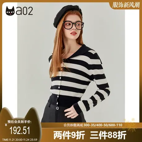 【漫步】a02通勤风针织开衫女2023秋季原创潮流条纹线衫百搭上衣图片