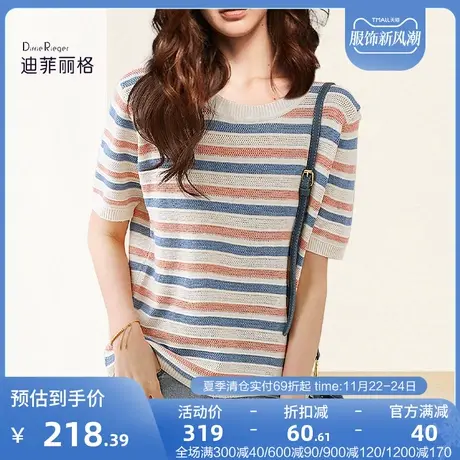 迪菲丽格圆领条纹短袖t恤女2023新款夏季小众独特别致上衣针织衫图片