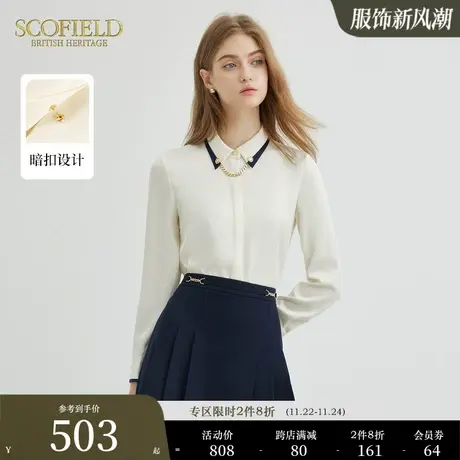Scofield女装通勤优雅衬衣长袖气质商务舒适衬衫上衣2023秋季新款图片