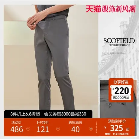 SCOFIELD男士商务休闲裤春秋季直筒裤宽松纯色长裤子干爽透气男裤商品大图