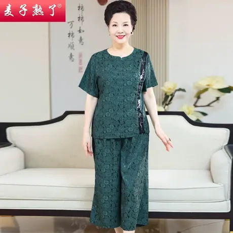 高贵妈妈夏装新款套装洋气遮肉显瘦短袖T恤两件套中老年女装上衣商品大图