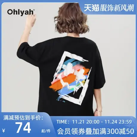 Ohlyah韩版t恤女男i情侣装夏装纯棉宽松短袖笑脸印花学生半袖潮牌商品大图