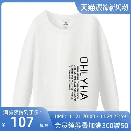 Ohlyah品牌女装卫衣纯棉套头简约字母印花圆领长袖打底衫白色学生商品大图