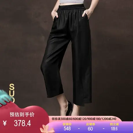真丝休闲裤女2023新款香云纱桑蚕丝裤子黑色直筒九分裤中老年女装商品大图