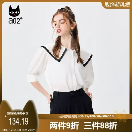 【香草】a02雪纺衬衫女2023夏季甜酷少女感大翻领衬衫泡泡袖上衣图片