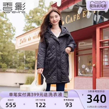 香影法式连帽外套女中长款2023冬装新款时尚洋气棉衣显瘦纯色棉服商品大图
