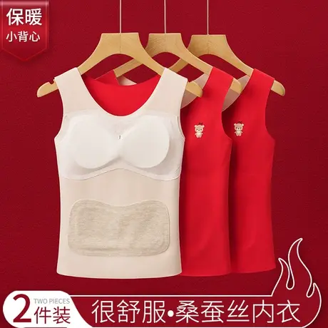 本命年女童内衣发育期背心12德绒保暖13红色大童初中学生少女文胸图片