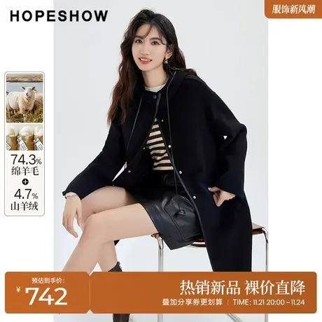 红袖outlets休闲帅气落肩双面呢大衣hopeshow2023冬款中长款外套商品大图