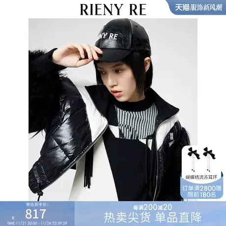 RIENYRE羽绒服女新款冬季短款正品黑色加厚亮面宽松收腰时尚外套图片