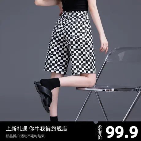 清仓黑白格子牛仔短裤女夏季薄款高腰五分裤a字显瘦阔腿中裤直筒商品大图