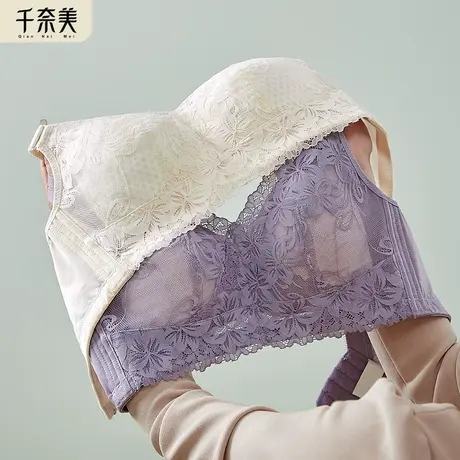千奈美大码大胸显小胖mm内衣女无钢圈防下垂薄款聚拢收副乳文胸罩商品大图