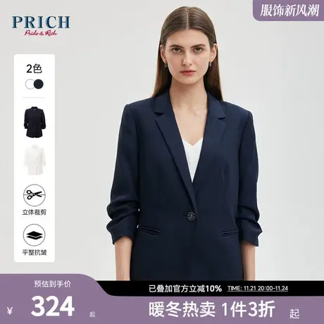 PRICH秋新款V领一粒扣通勤百搭职场长袖西装外套上衣女商品大图