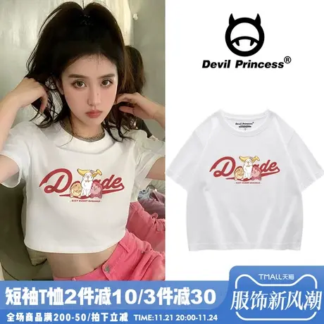 设计感小众chic甜酷风短款露脐装t恤女辣妹ins高街纯棉短袖上衣潮商品大图