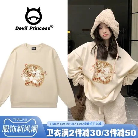 奶呼呼慵懒风杏色卫衣女宽松韩版小众超火百搭通勤薄款套头上衣秋商品大图