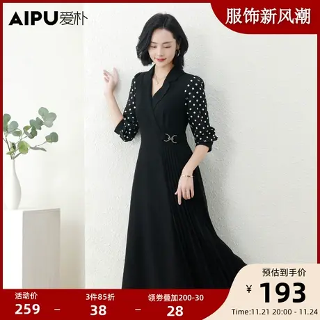 爱朴大码女装气质波点连衣裙春季新款胖mm臧肉显瘦西装领中长裙子图片