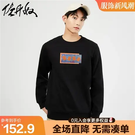 佐丹奴联名卫衣男秋冬新款加厚加绒男生潮牌印花休闲上衣91093287商品大图