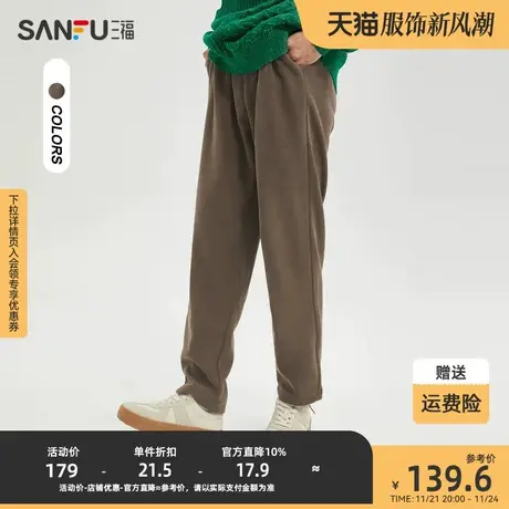 三福2023冬男士腰部拼接锥形休闲裤 复古时尚橡筋腰长裤477992商品大图