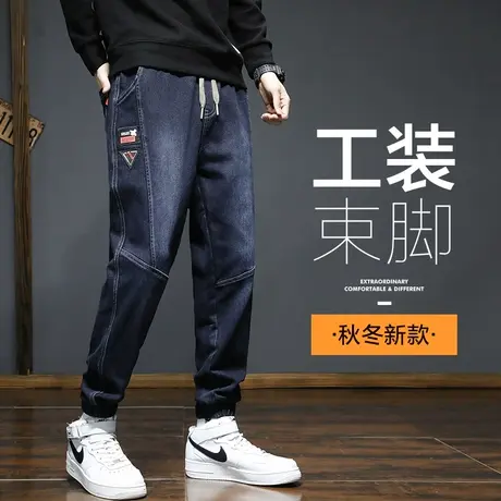 潮牌工装牛仔裤男士秋冬款宽松紧腰加肥加大码2024新款春季哈伦裤商品大图