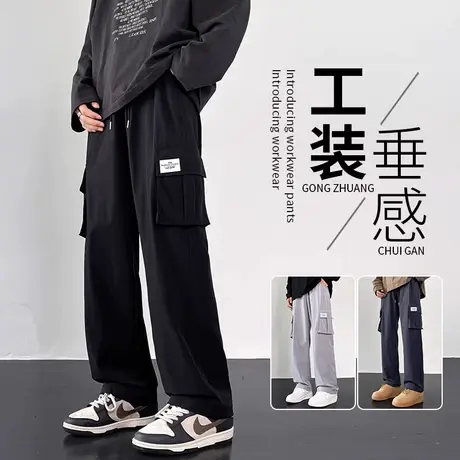 工装休闲裤男生秋季薄款宽松阔腿裤多口袋新款潮流直筒长裤男士商品大图