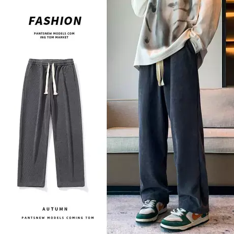 灯芯绒重磅直筒卫裤男士春秋季潮牌流男生宽松垂感休闲阔腿男裤子商品大图