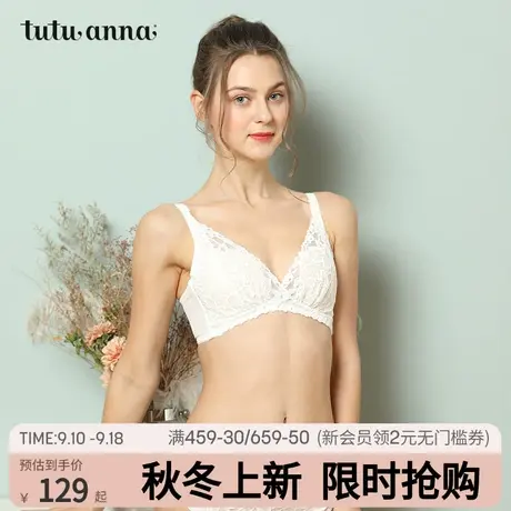 tutuanna文胸女春夏薄款蕾丝文胸内衣女永恒三明治日系文胸蕾丝女图片