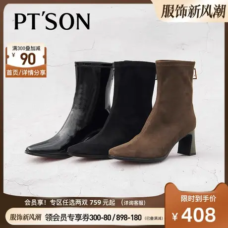 又琳同款百田森法式短靴方头秋冬新款高跟瘦瘦靴粗跟优雅百搭靴商品大图