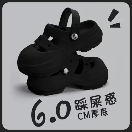 增高洞洞鞋女款夏季外穿时尚两穿eva包头厚底防滑透气沙滩凉拖鞋商品大图