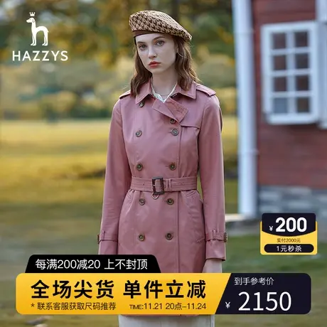 Hazzys哈吉斯风衣大衣女士春秋季官方新款中长款英伦风减龄外套图片