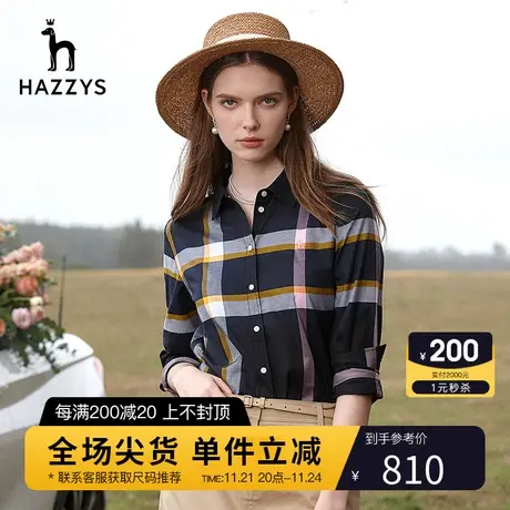 Hazzys哈吉斯纯棉格子长袖衬衫女休闲春季气质衬衣内搭修身上衣商品大图