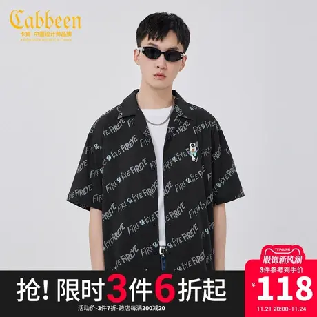 【FIREYE火眼系列】卡宾男装满印衬衫夏新款卡通绣印短袖潮H图片