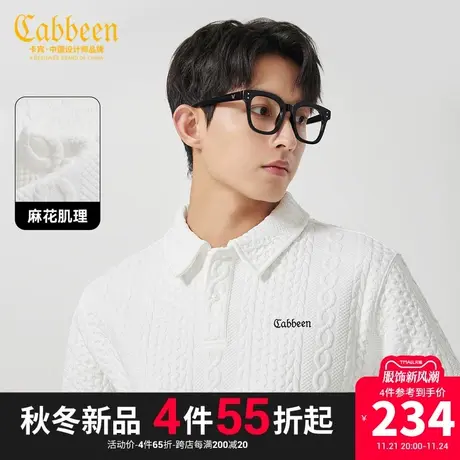 卡宾男装 肌理提花翻领卫衣2023秋新款LOGO刺绣上衣潮流暖男休闲A图片
