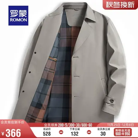 罗蒙男士中长款商务休闲翻领风衣2024春季百搭简约纯色爸爸装外套图片