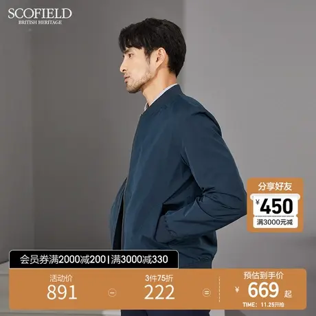 SCOFIELD休闲拉链短款新棒球领时尚休闲潮品防风夹克秋冬外套薄款商品大图