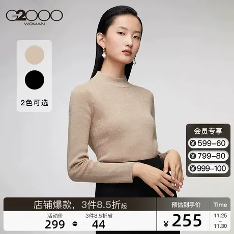 G2000女装新款小高领圆领打底针织衫内搭简约通勤毛衣图片