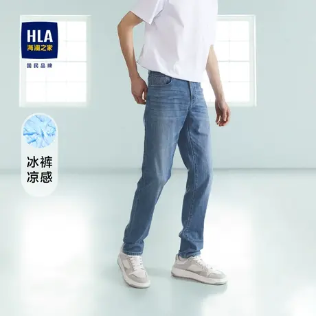 HLA/海澜之家云朵牛仔裤凉爽透气绣花柔软直筒裤子男图片