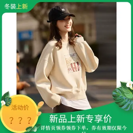 时尚休闲卫衣2023年冬季新款女圆领百搭温柔减龄加绒厚款套头上衣图片
