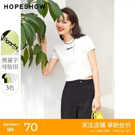 红袖outlets字母印花露腰T恤hopeshow2022春新款纯色简约打底短袖商品大图