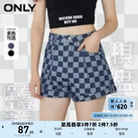 ONLY奥莱夏季设计感小众时尚百搭高腰棋盘格卷边牛仔短商品大图
