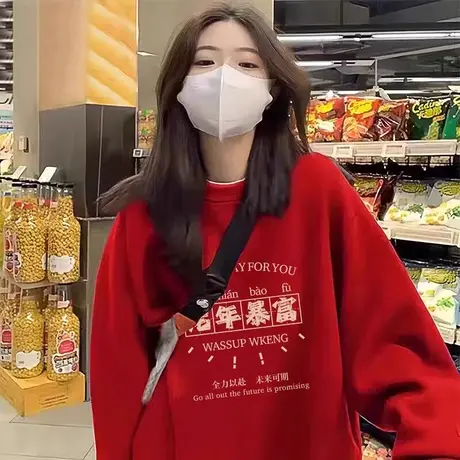 龙年本命年卫衣女2024新款秋冬加绒加厚流行爆款跨年洋气圆领上衣商品大图