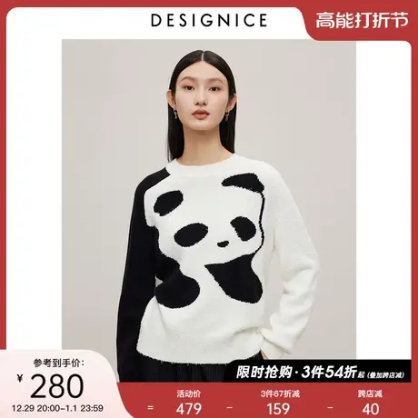 迪赛尼斯2023年冬季新款复古软糯慵懒毛衫宽松百搭熊猫套头毛衣女商品大图