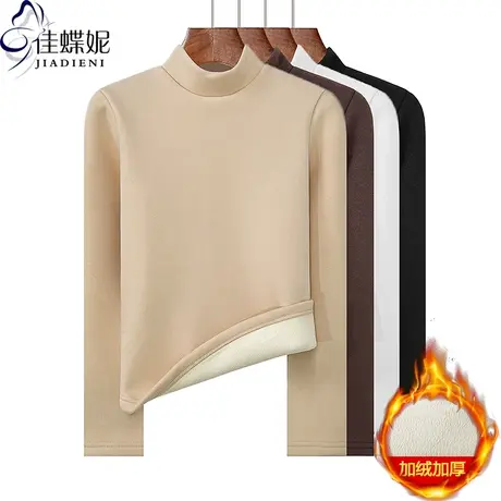 冬季新款半高领修身纯色德绒加绒加厚保暖长袖体恤上衣女打底衫商品大图