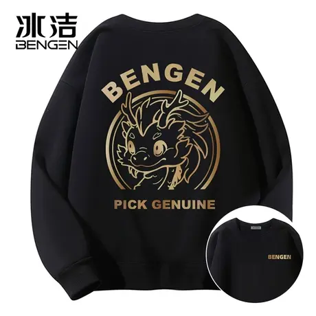 冰洁2024春季卫衣情侣款潮流韩版宽松龙年设计师款套头男女打底衫商品大图