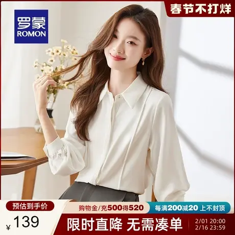 罗蒙女士长袖方领衬衫2024春季新款职场通勤纯色衬衣简约百搭上衣图片