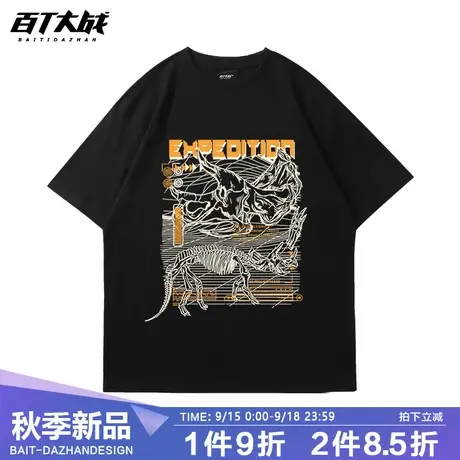 欧美复古潮牌高街嘻哈宽松短袖T恤男情侣款大码情侣装半袖夏商品大图