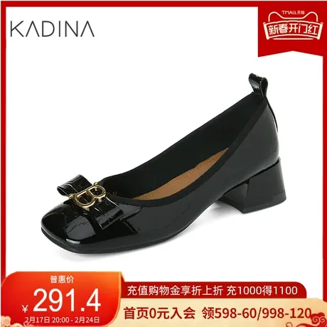卡迪娜新款牛皮革时装鞋金属装饰通勤中跟女单鞋KL222003商品大图