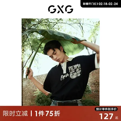 GXG男装 22年夏商场同款设计师Paola联名翻领短袖POLO商品大图