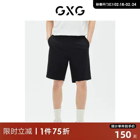 GXG男装 商场同款  黑色撞钉装饰修身短裤23年夏季新品GE1221000D商品大图
