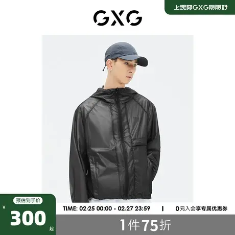 GXG男装 商场同款黑色连帽夹克轻薄 2023年夏季新品GE1210806C商品大图