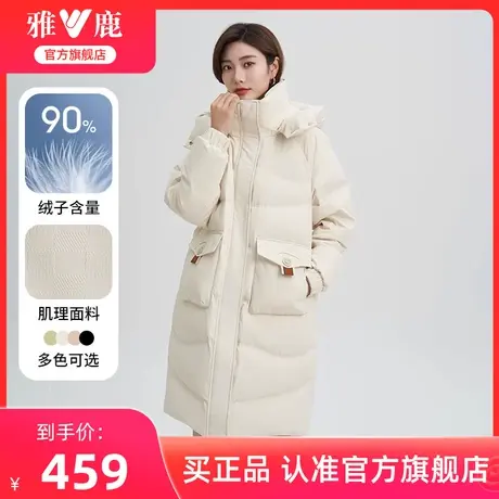 雅鹿官方长款羽绒服女2024新款时尚廓形休闲连帽加厚羽绒外套潮图片