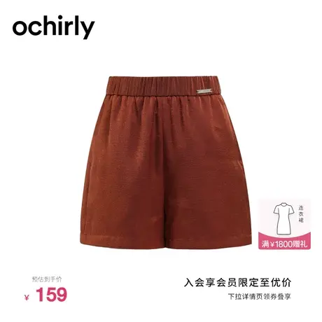 黑标系列 欧时力短裤女新款夏装棕色裤子直筒高腰1WH3066430商品大图